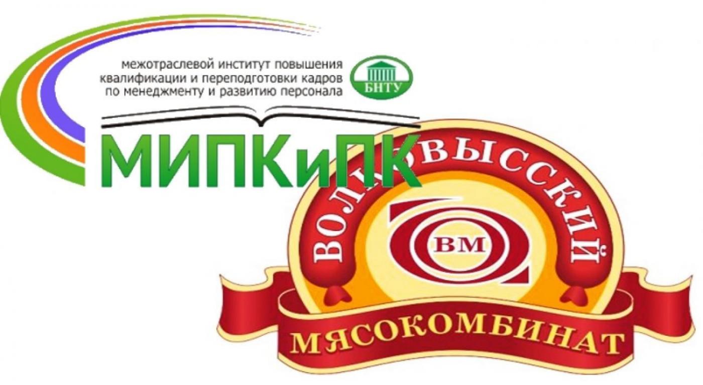 Обучение по программе повышения квалификации руководящих работников и специалистов “Совершенствование внешнеэкономической деятельности предприятия”
